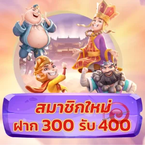 มารวย 168 เครดิตฟรี